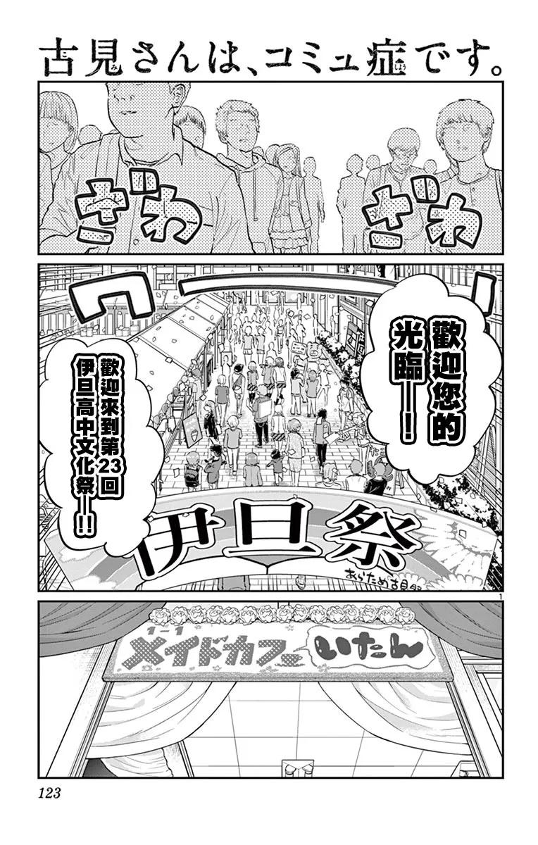 67 女仆0