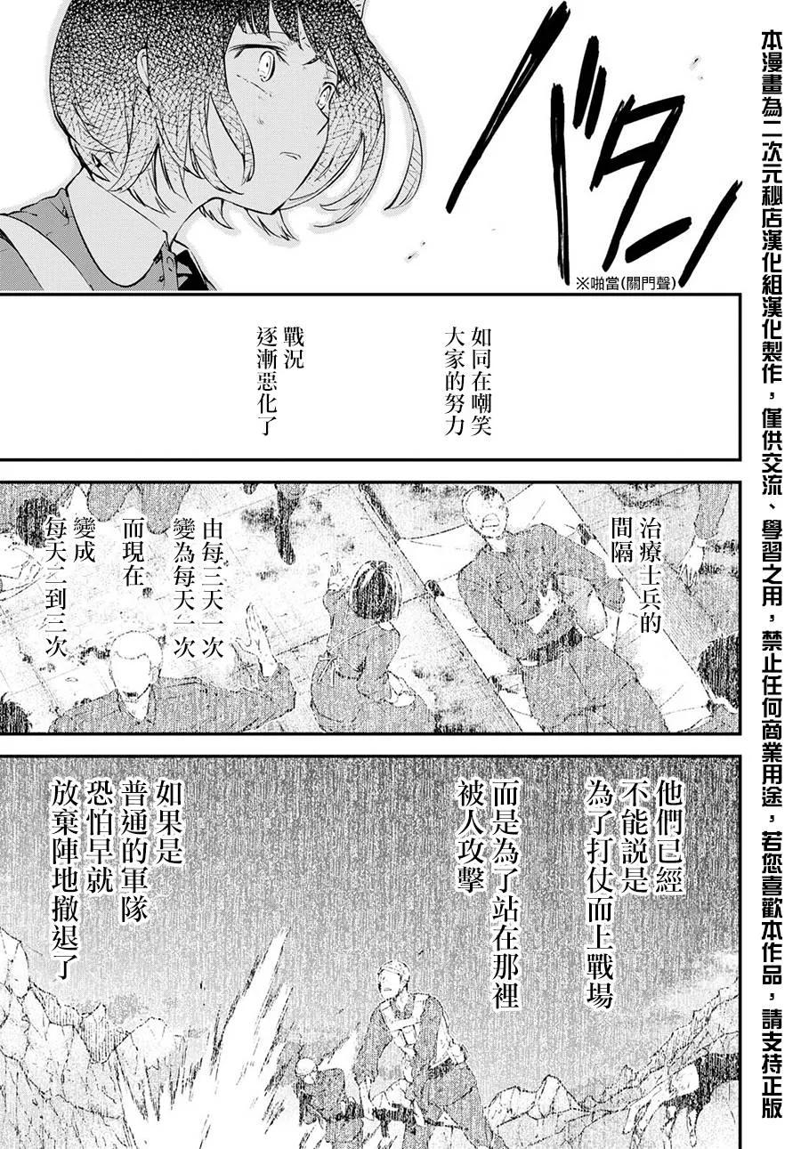 第65话 梦蝶 前篇0