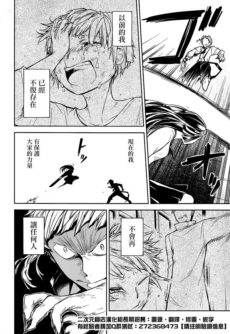 第25话 Q1