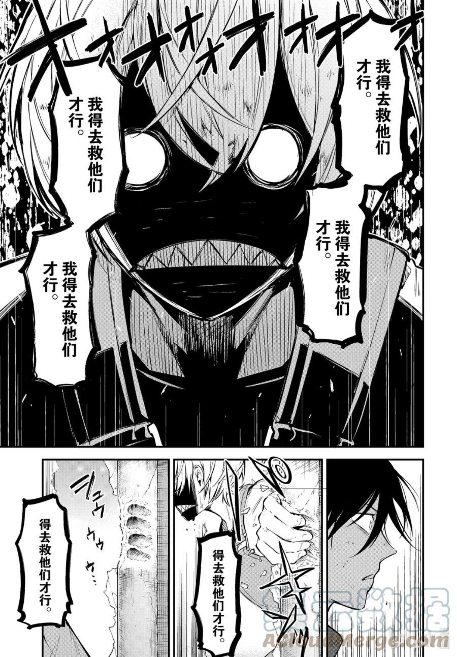 第100话 于机场 其九 后篇2