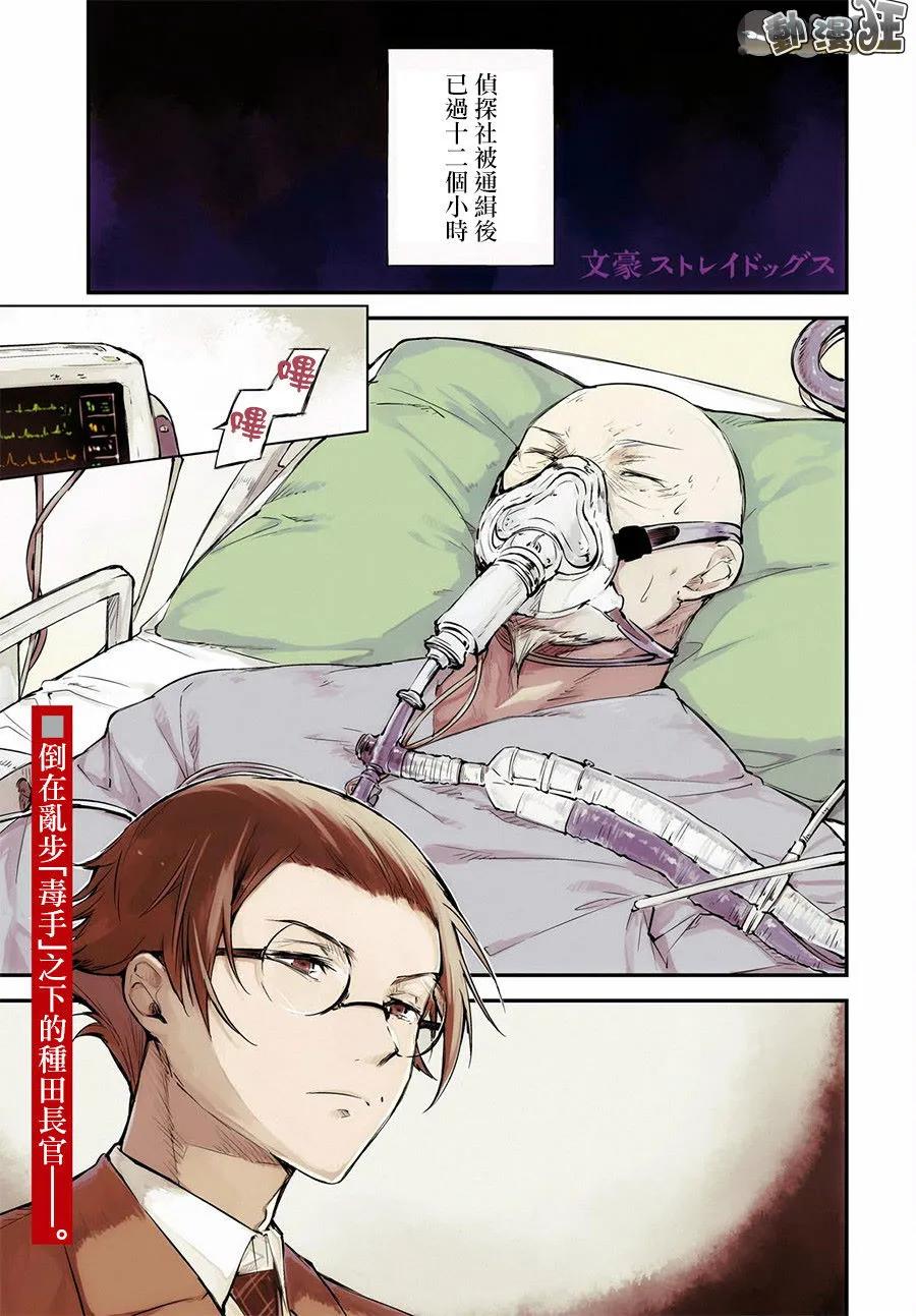 第64话 你亦是罪人，我亦是罪人0