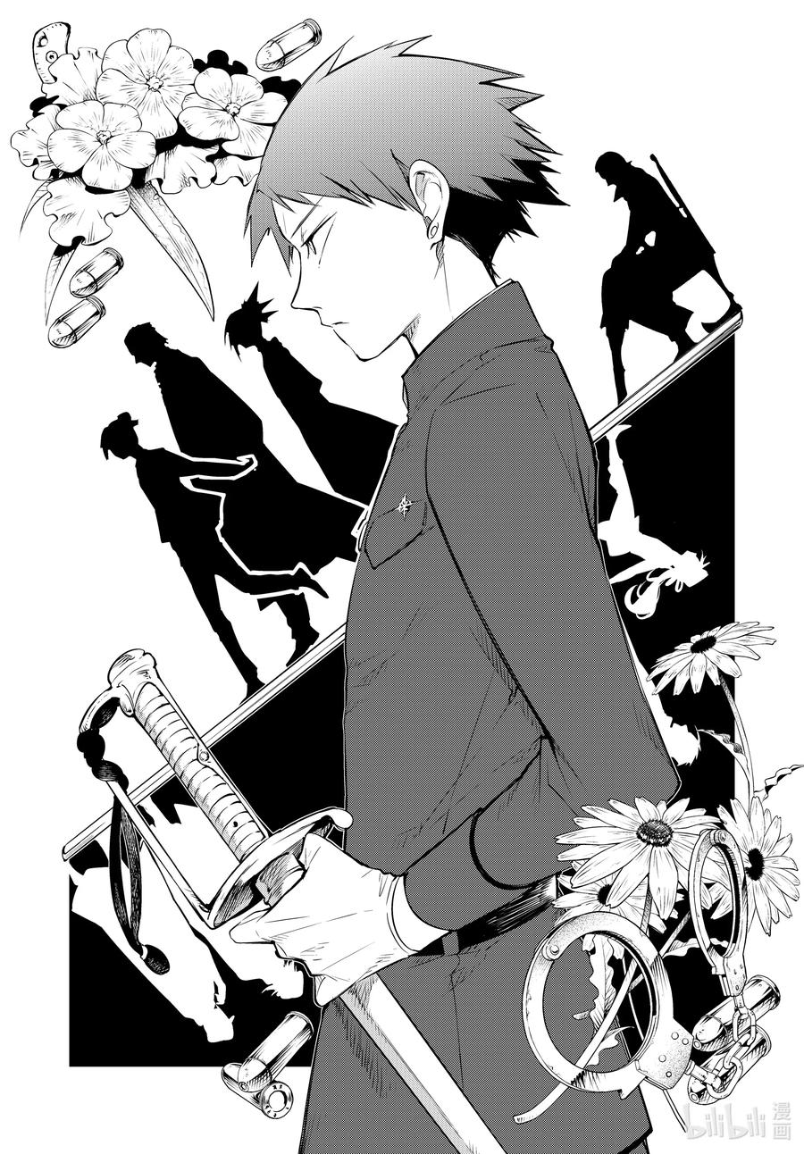 第89.5话 HERO WAR, GANG WAR 后篇0