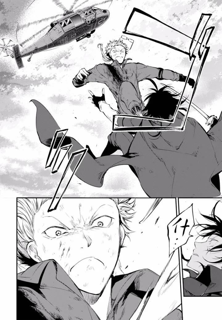 第61话 DOGS HUNT DOGS 其三4