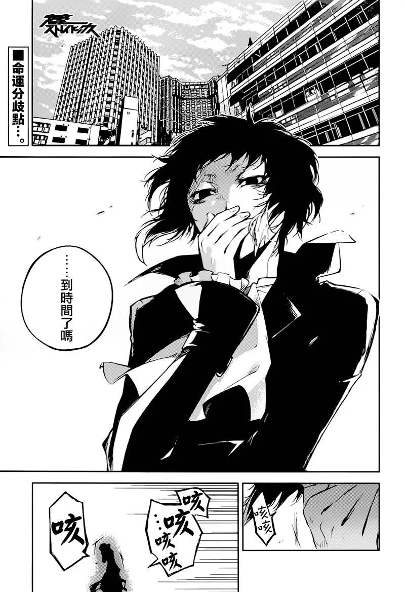 第33话 而白鲸将往天溟0
