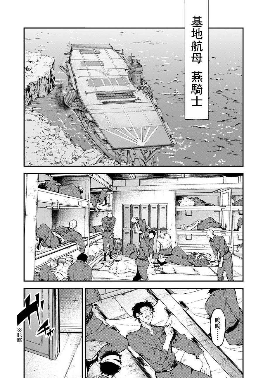 第65话 梦蝶 前篇0