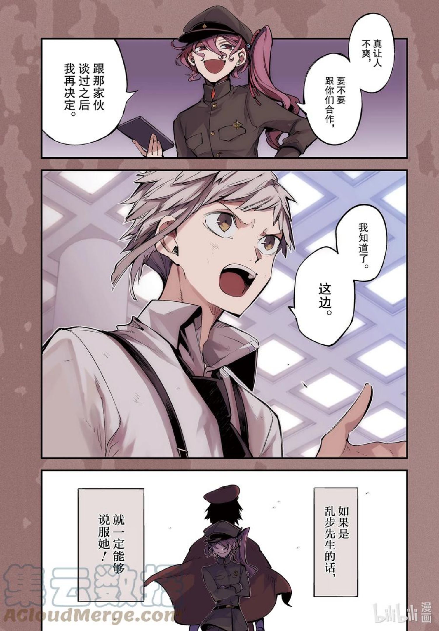 第99话 于机场 其九0