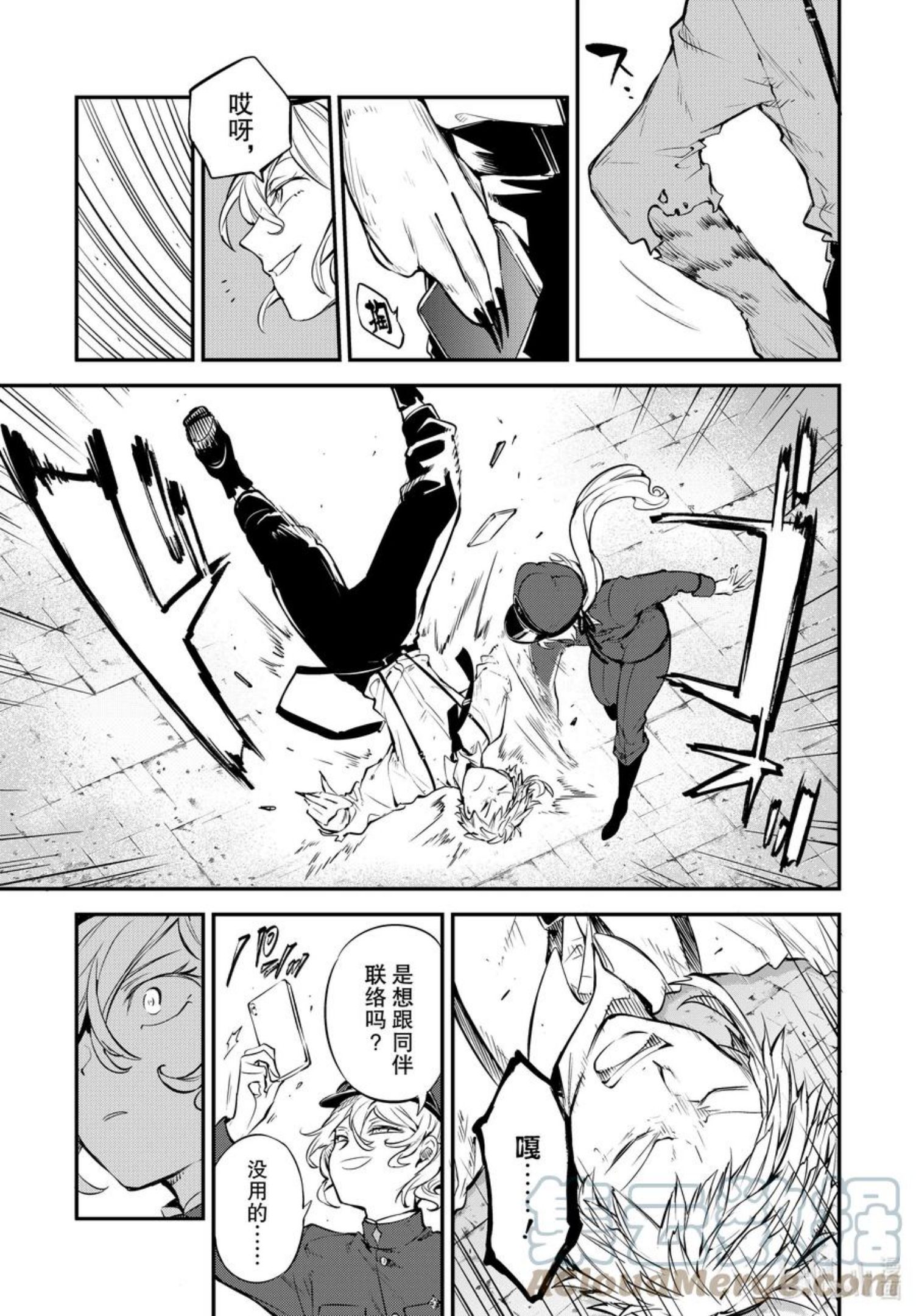 第98话 于机场 其八0