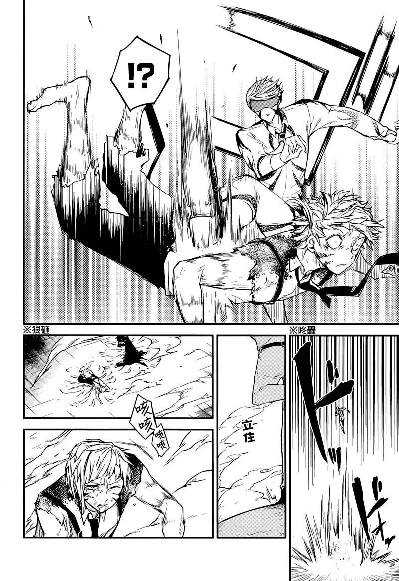 第36话 如果今天可以卸下肩上重负3