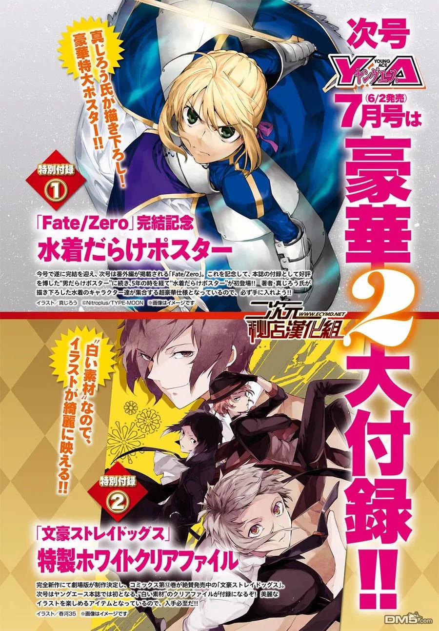 第52话 回响 其二0