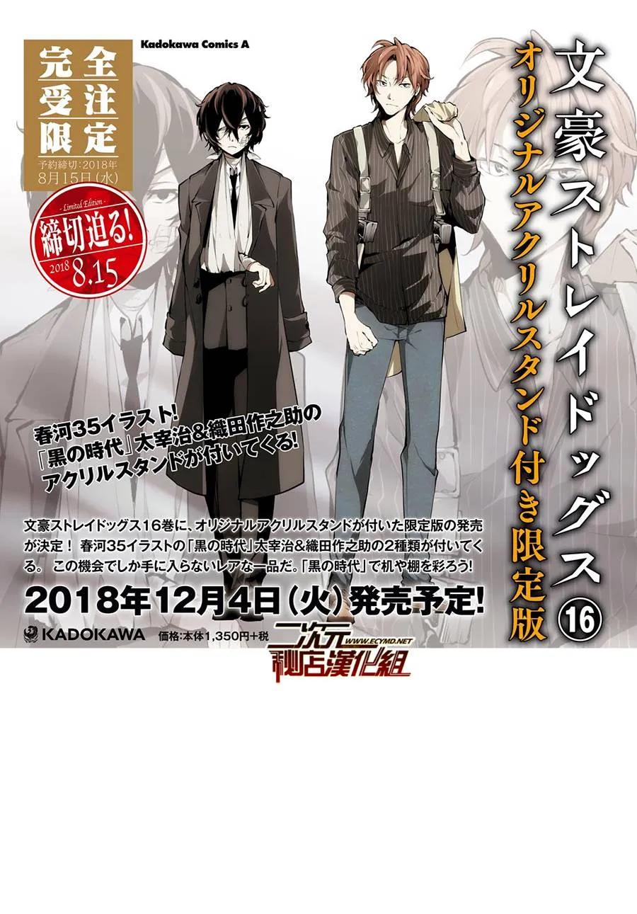 第65话 梦蝶 前篇3