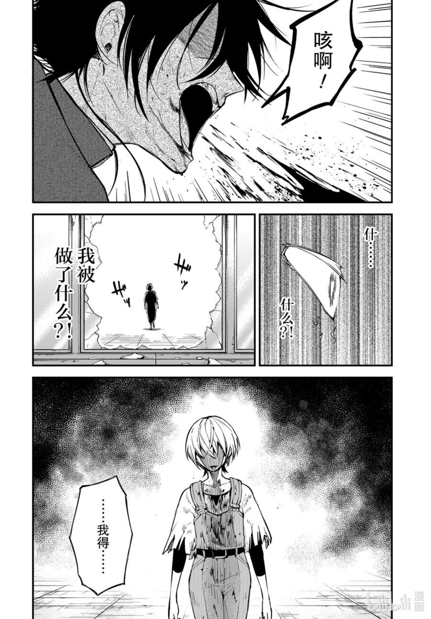 第100话 于机场 其九 后篇1