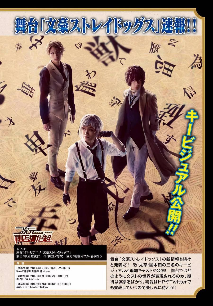 第56话 完美的杀人手法与杀人者 其三1