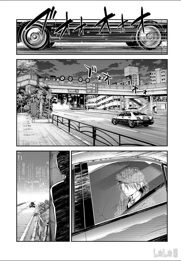 第81话 最强的男人 后篇0