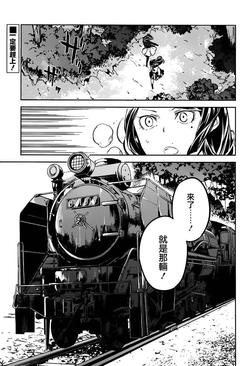 第24话 愤怒的葡萄已于眸中结出（后篇）0