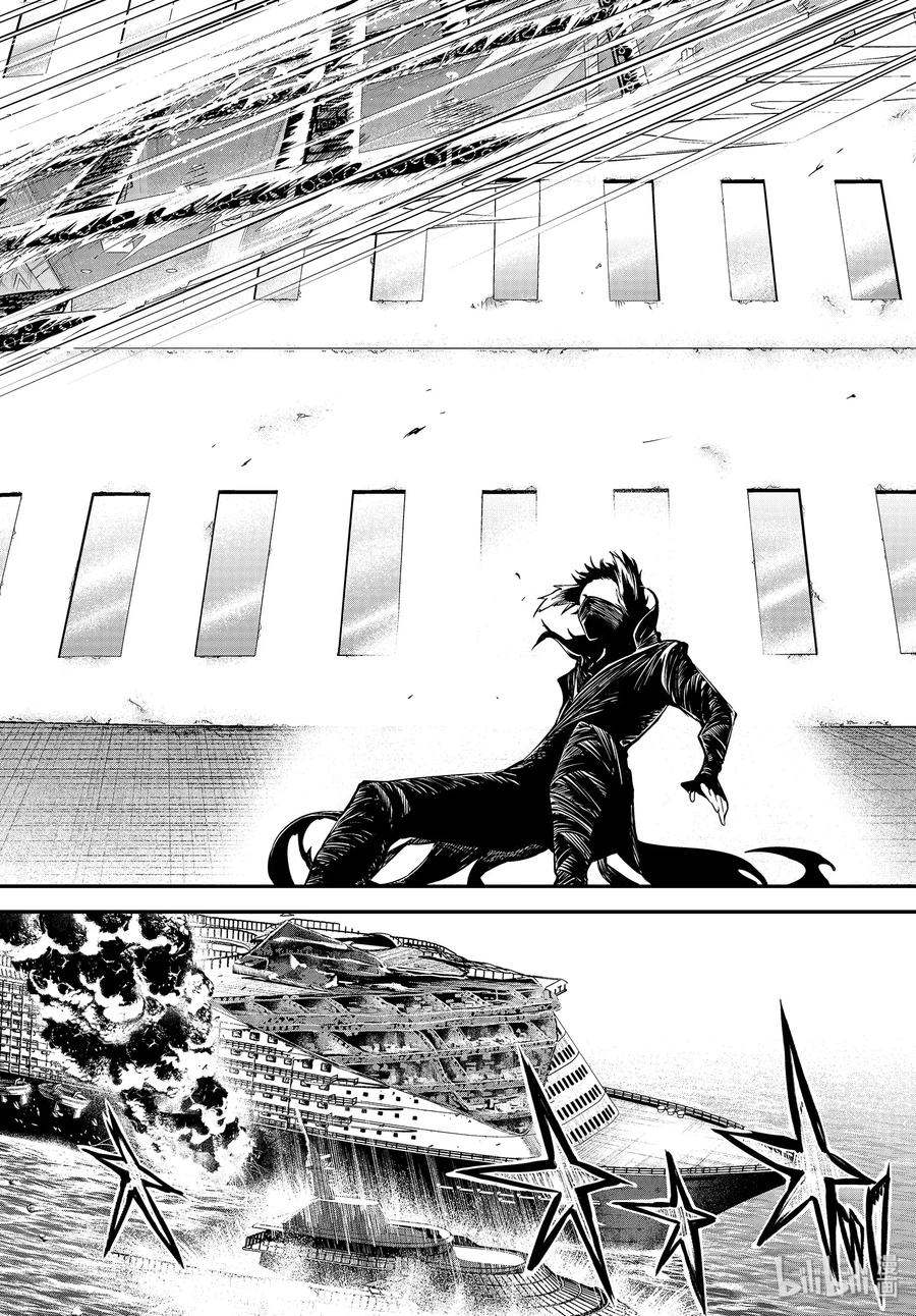 第84话 HERO VS. CRIMINAL4