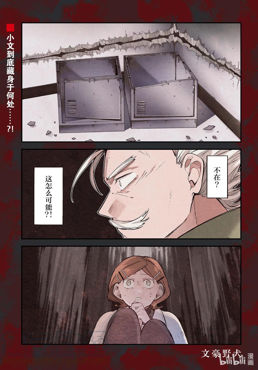 94 于机场 其四0