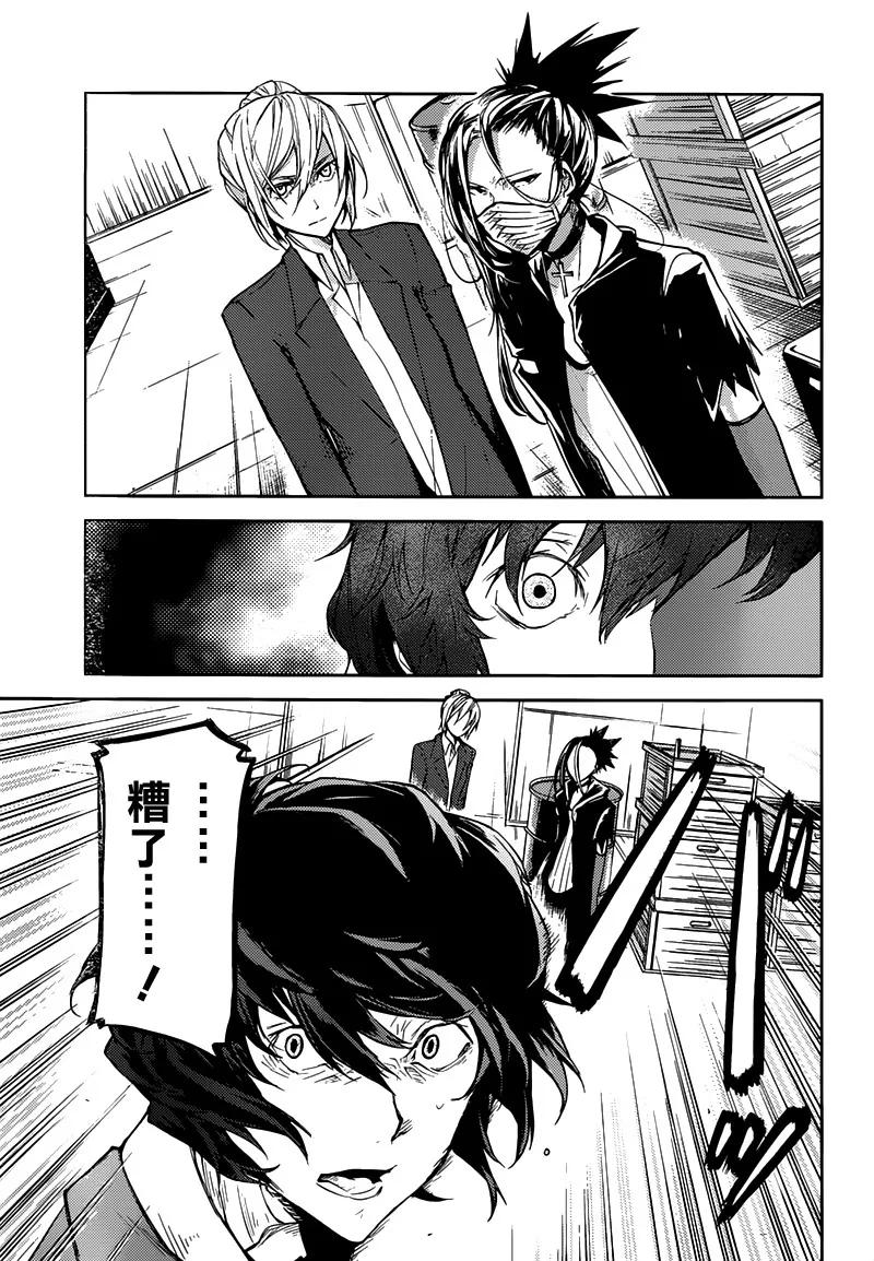 第25话 Q0