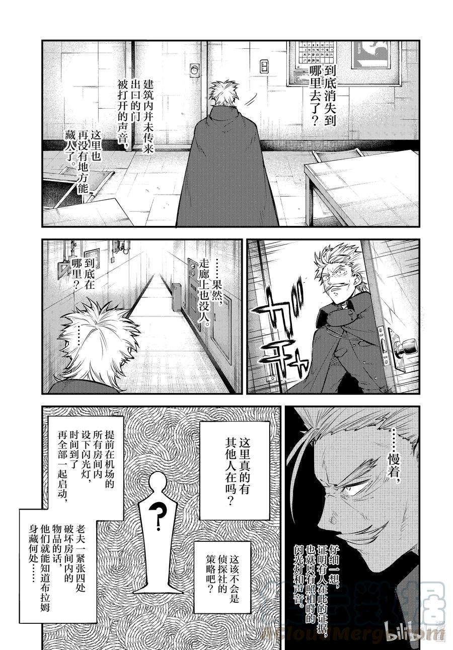 94 于机场 其四4
