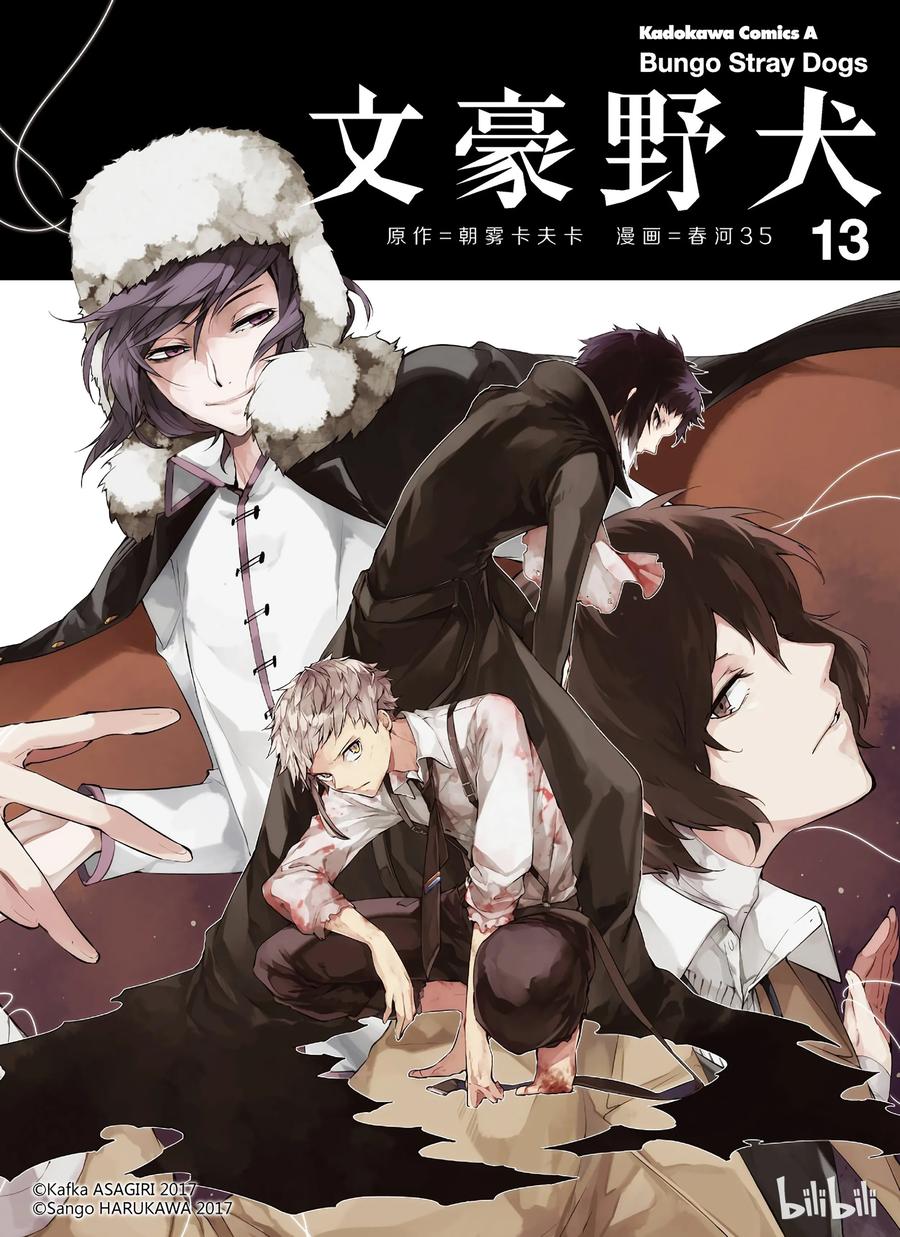 第51话 回响 其一0