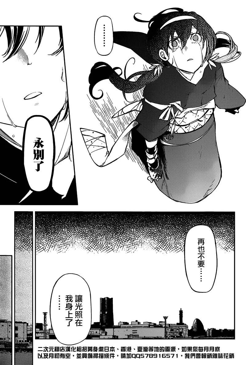 第27话 于支离破碎的海边1