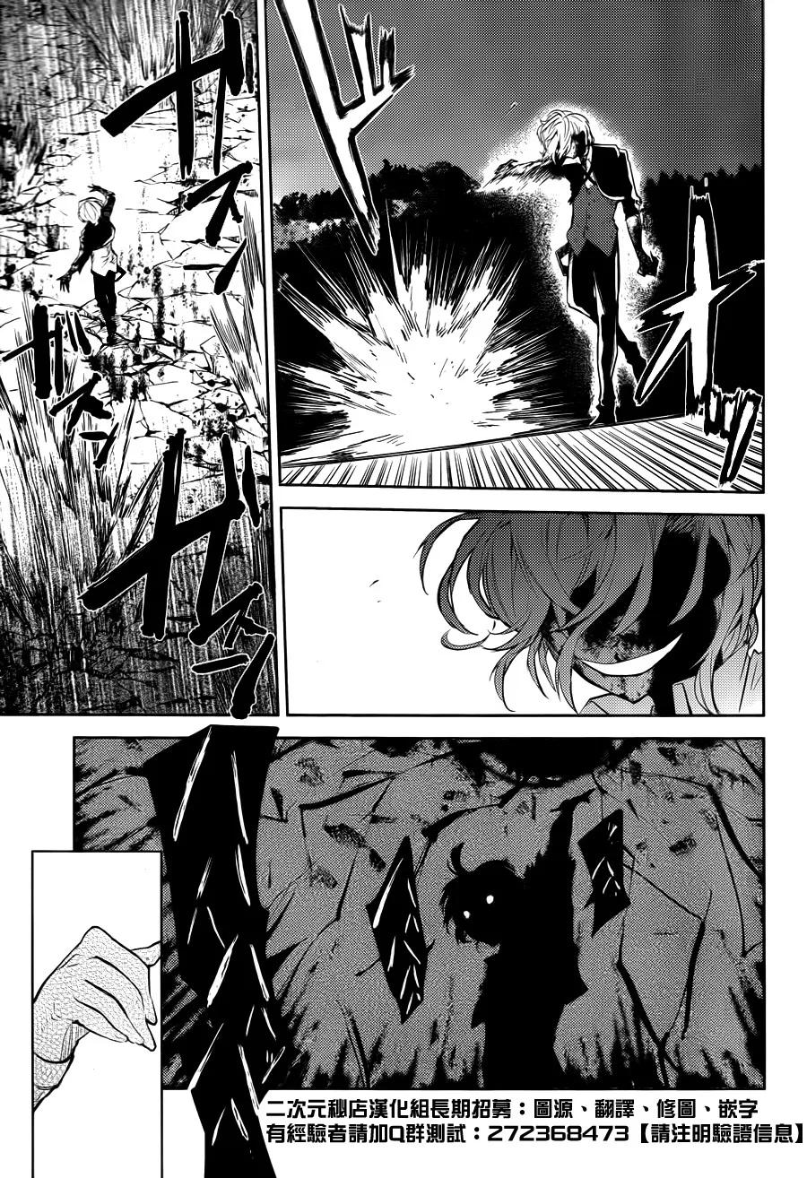 第31话 双黑2