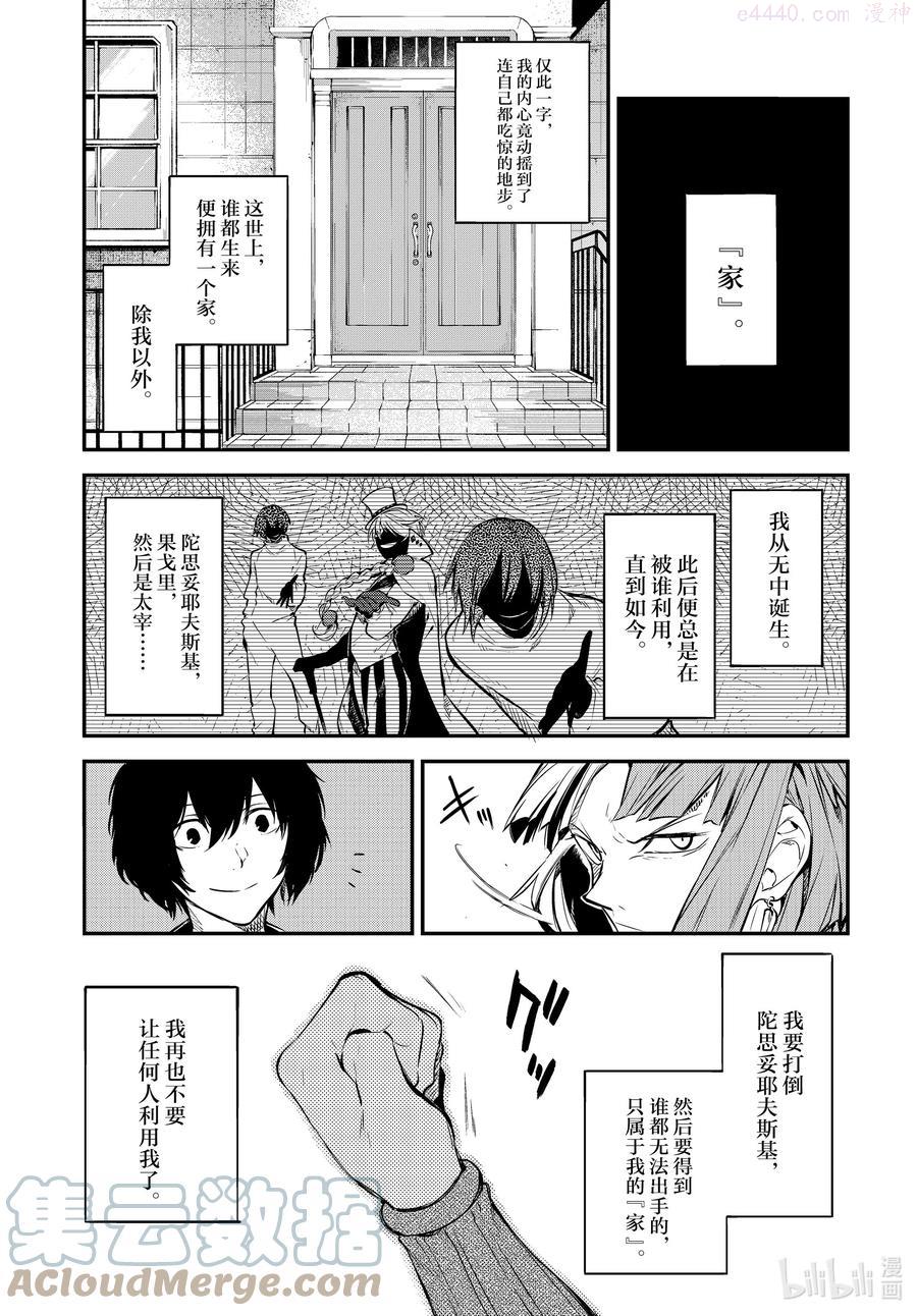 第97话 于机场 其七0