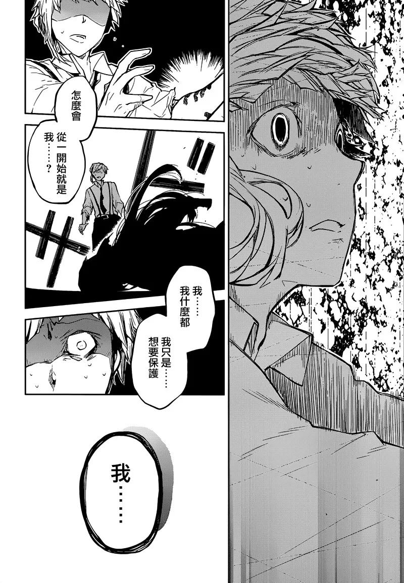 第25话 Q4