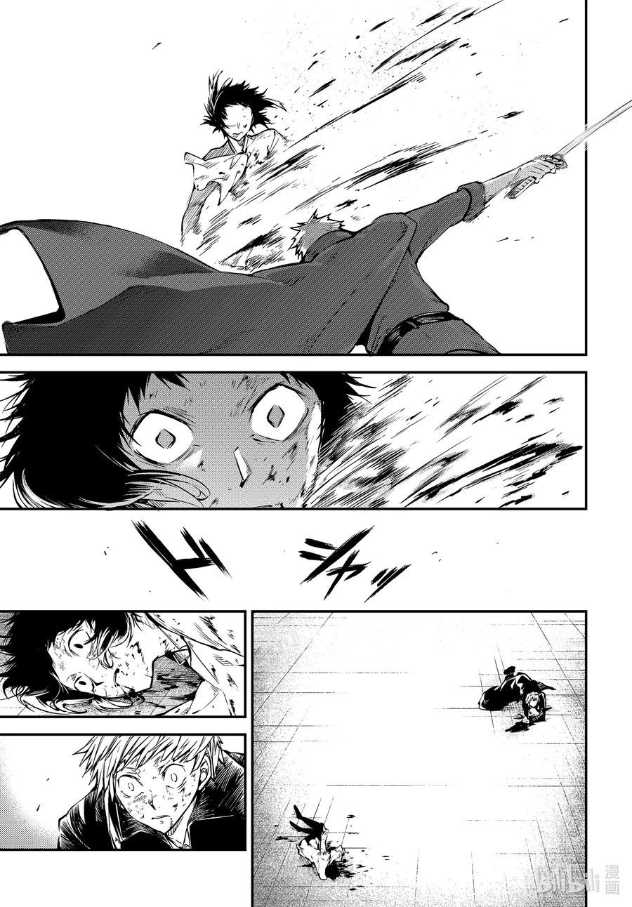第87话 HERO VS. CRIMINAL 其肆0