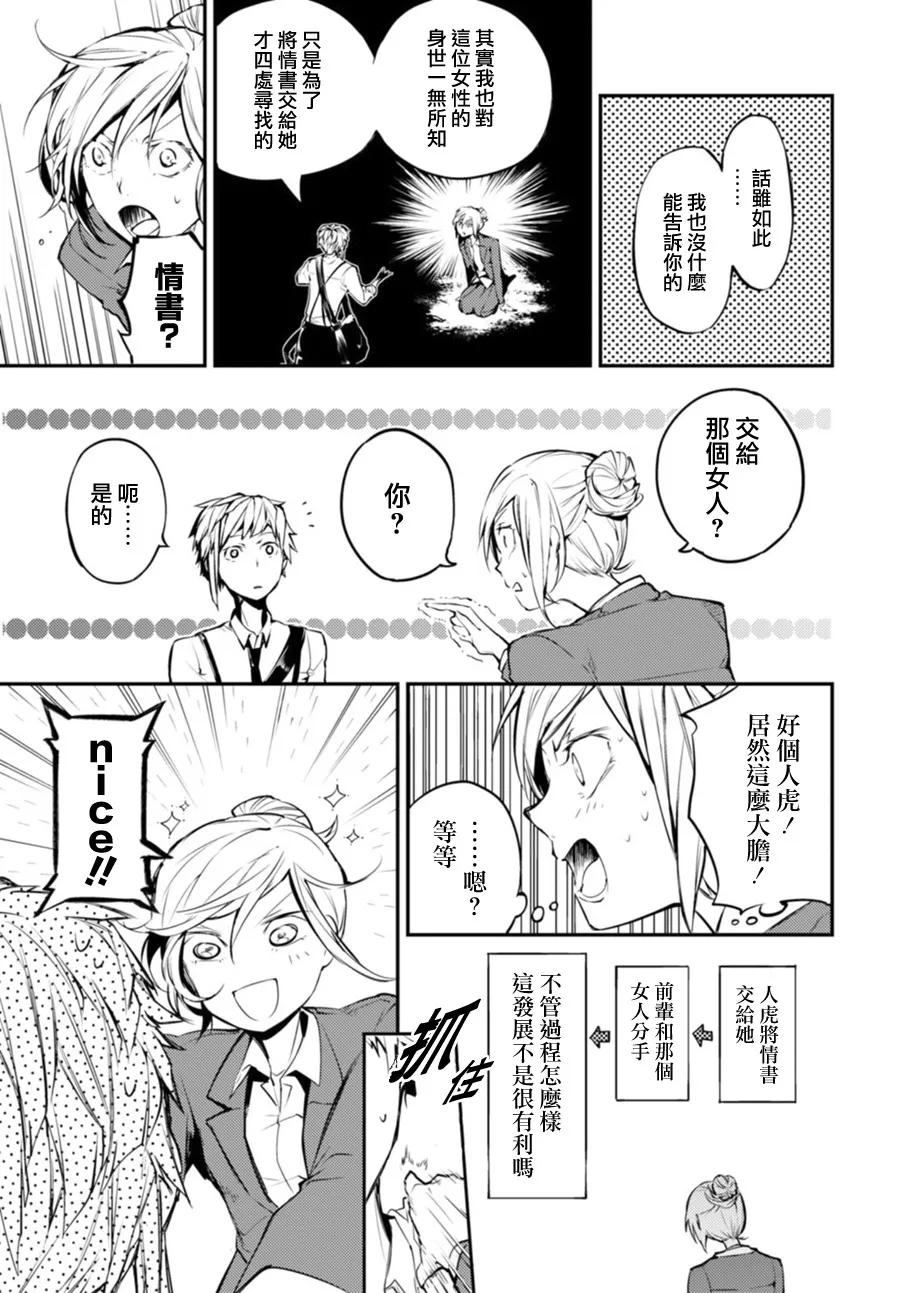 第41话 Addict0