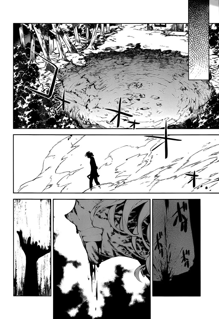 第31话 双黑1
