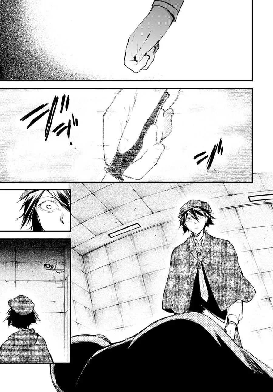 第59话 DOGS HUNT DOGS 其一2