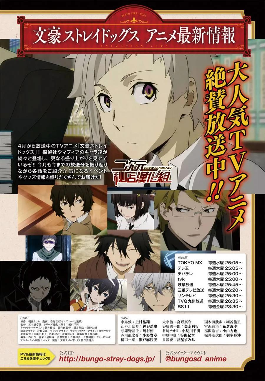 第43话 恋爱吵架！3