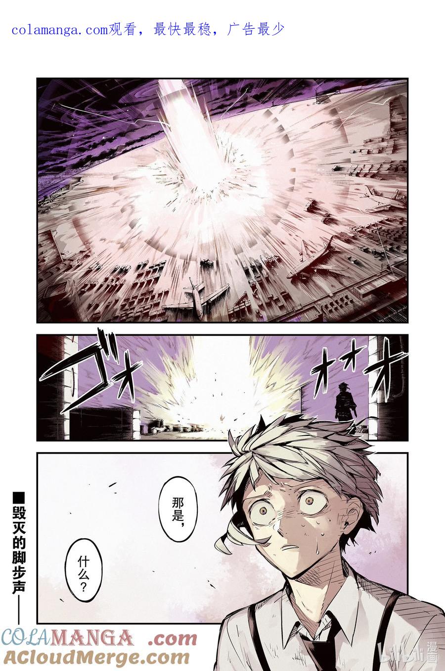 第115话 咕嘟咕嘟暗色的水泡0