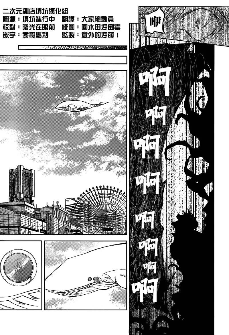 第28话 紧急计划2