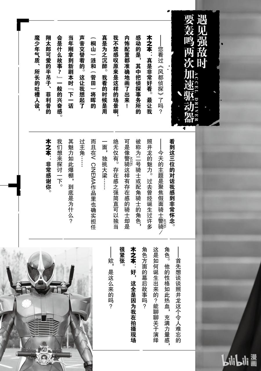 27 第27话 被禁闭的k 9_终有一日与你举杯0