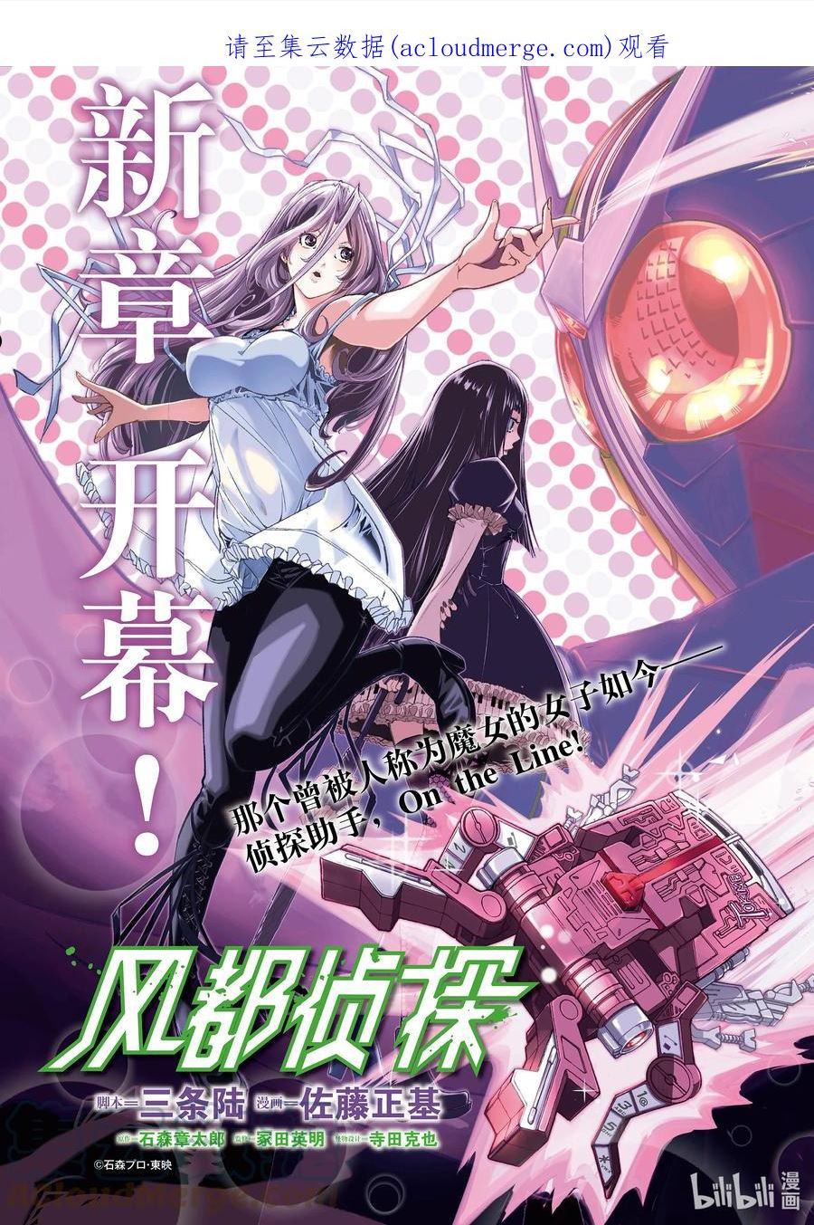 119 第119话 y的魔窟1_时墨的请求0