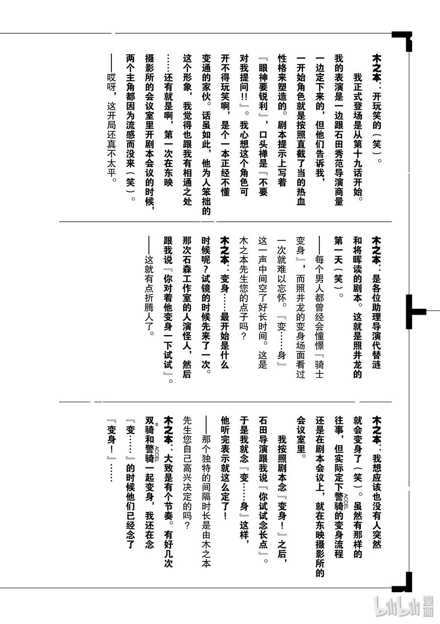 27 第27话 被禁闭的k 9_终有一日与你举杯1