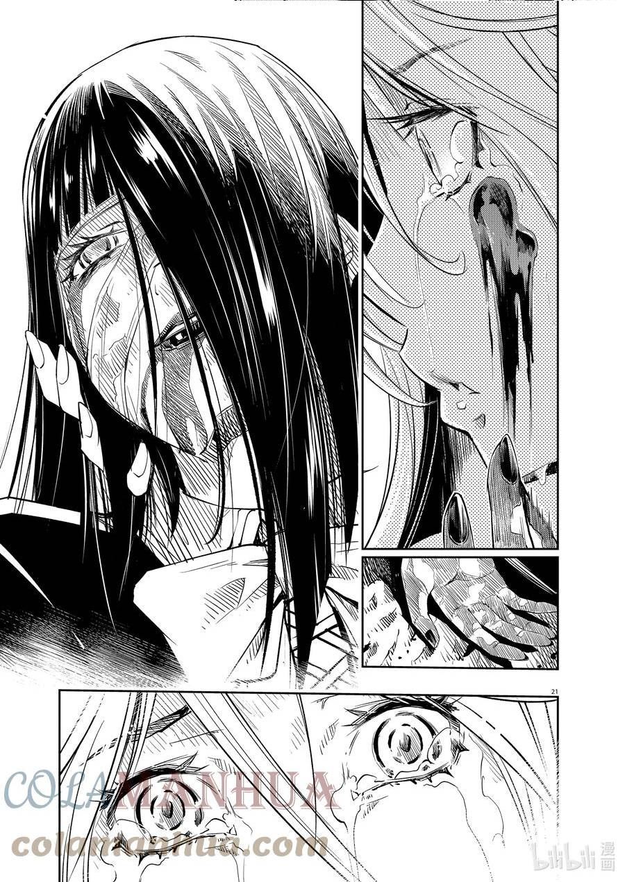 125 第125话 y的魔窟7_泪0