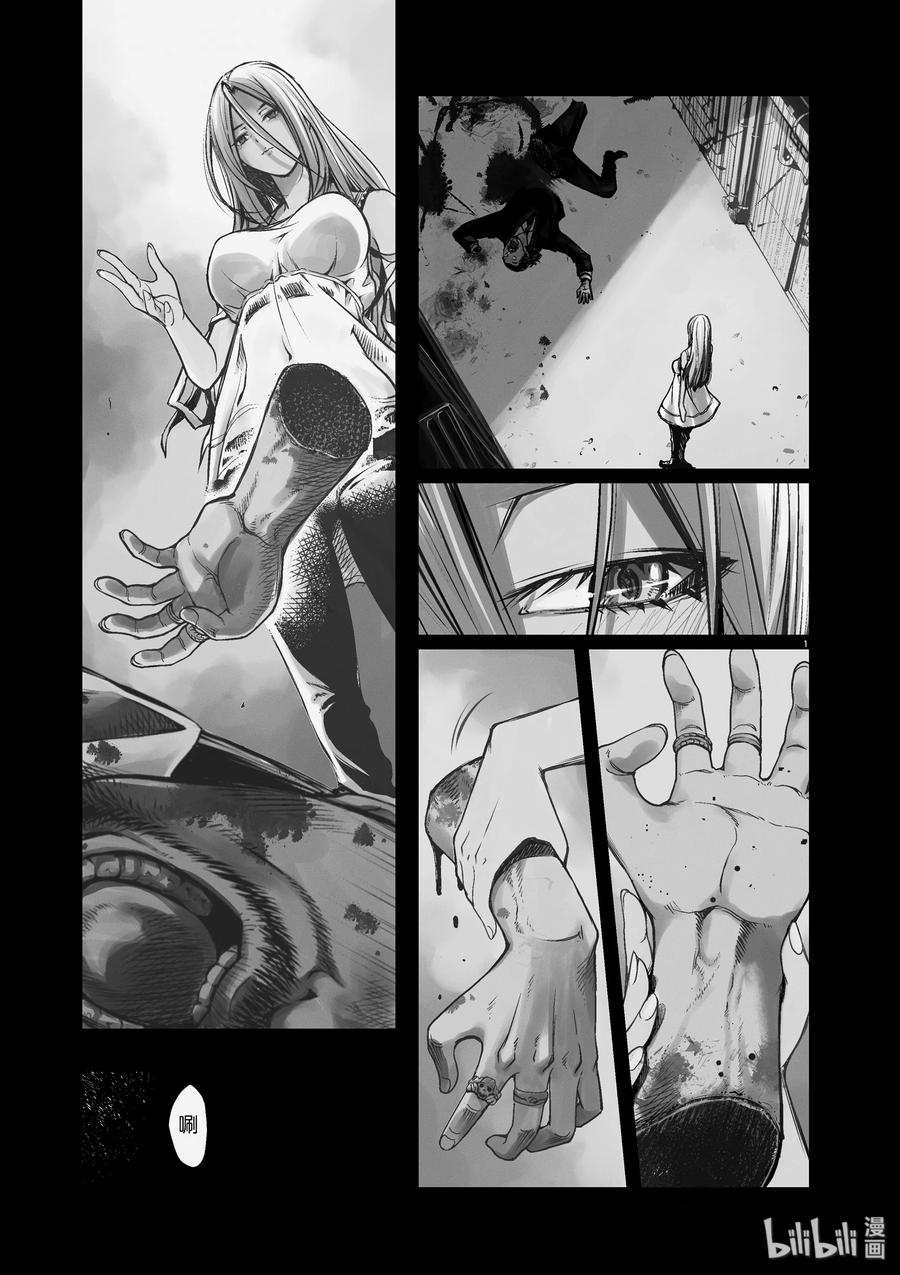 1 第1话 小心t 1_爱上魔女的人3