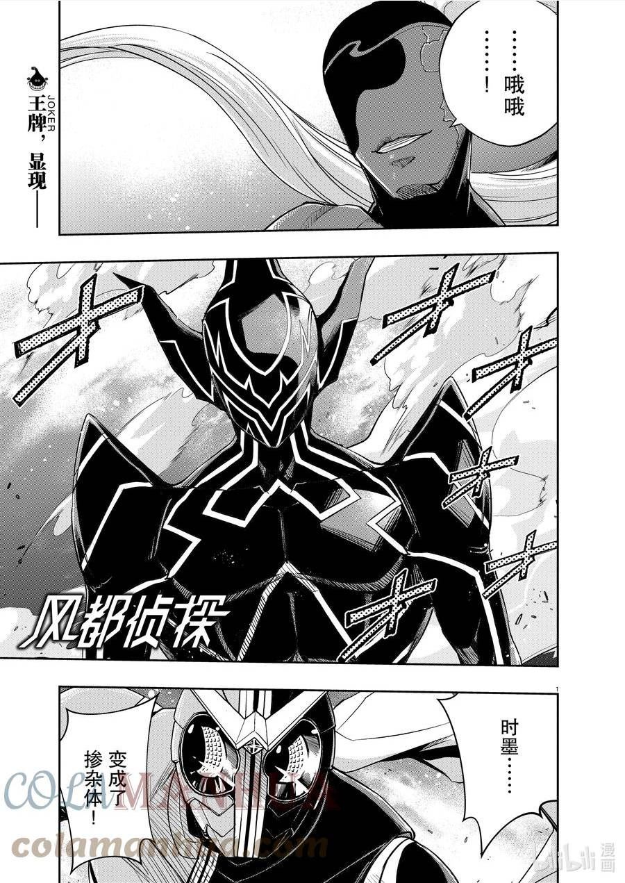 126 第126话 y的魔窟8_魔女复活0