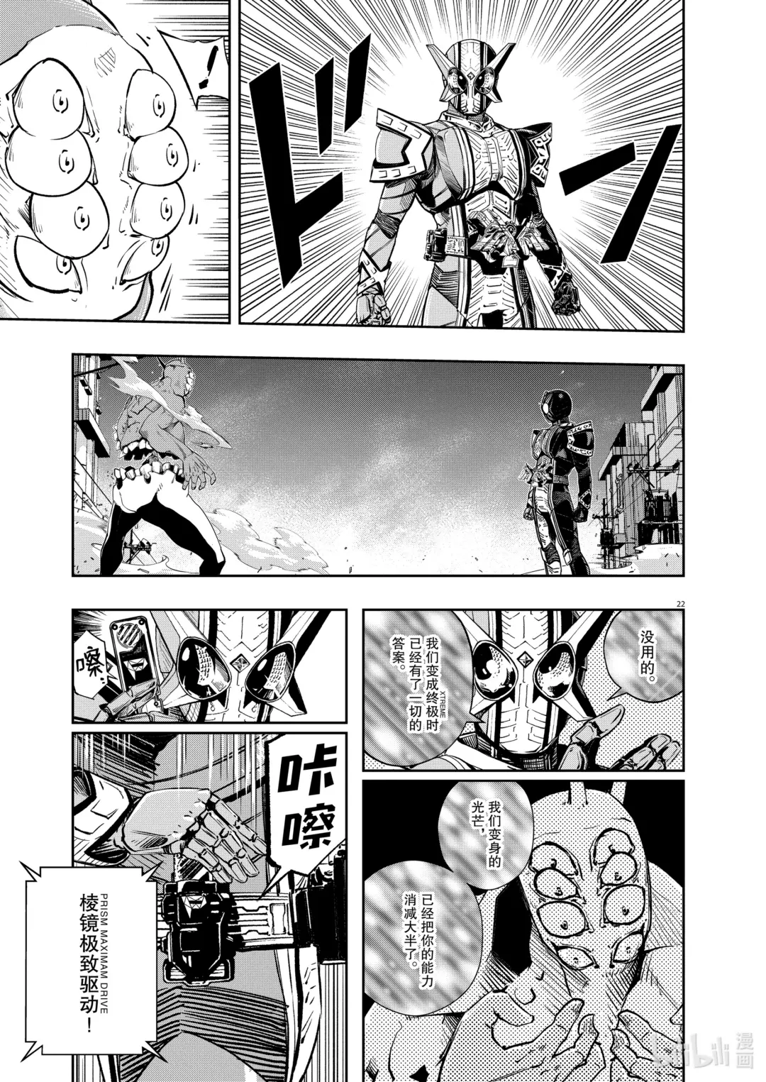 134 第134话 i啊，再来一次7/稀有案例1