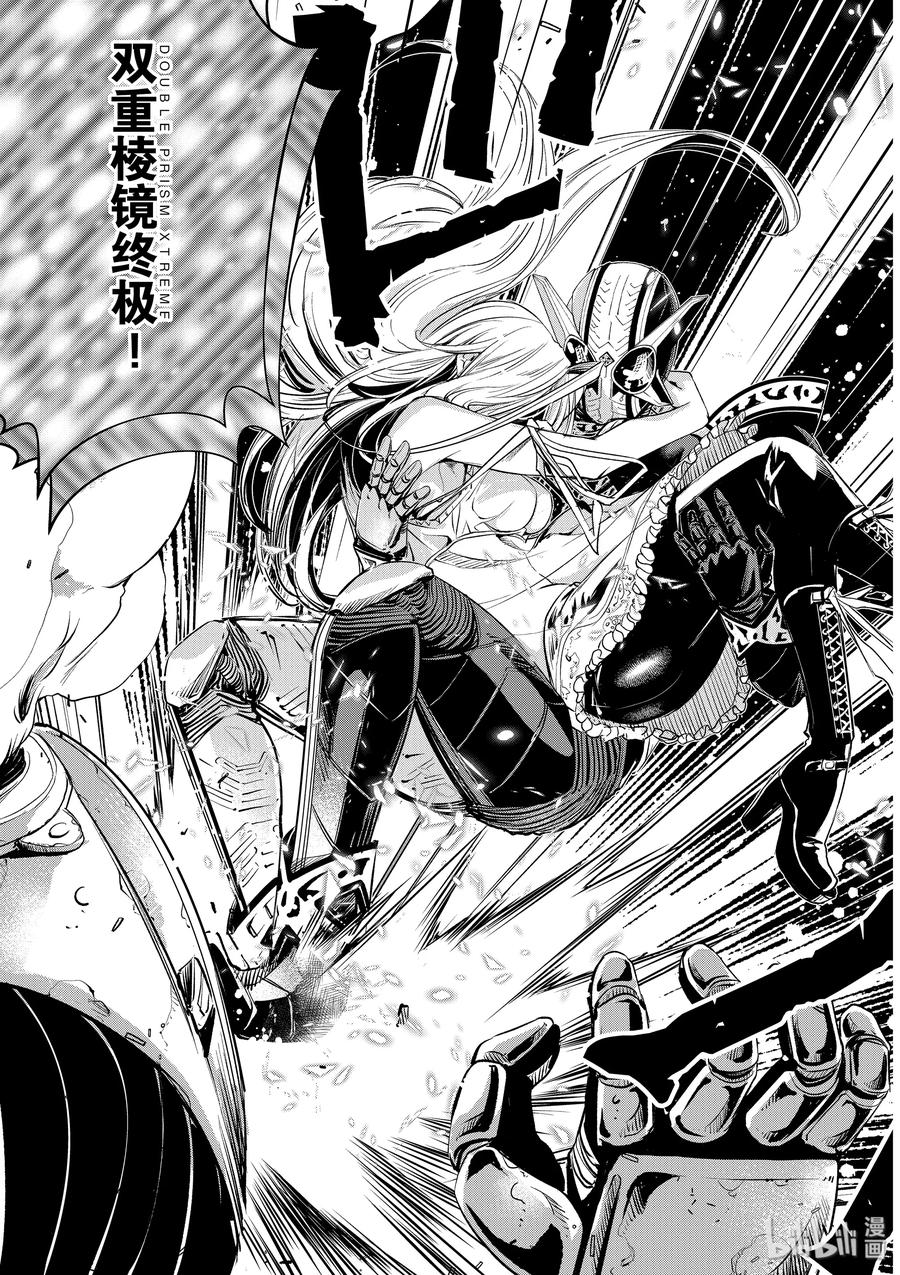 45 第45话 超人r 8_他伴随着高热0