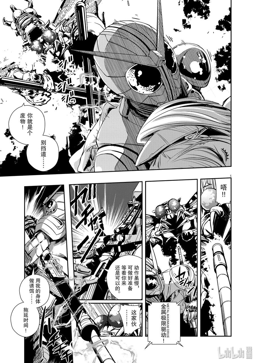 11 第11话 最坏的m 3_威胁降临4