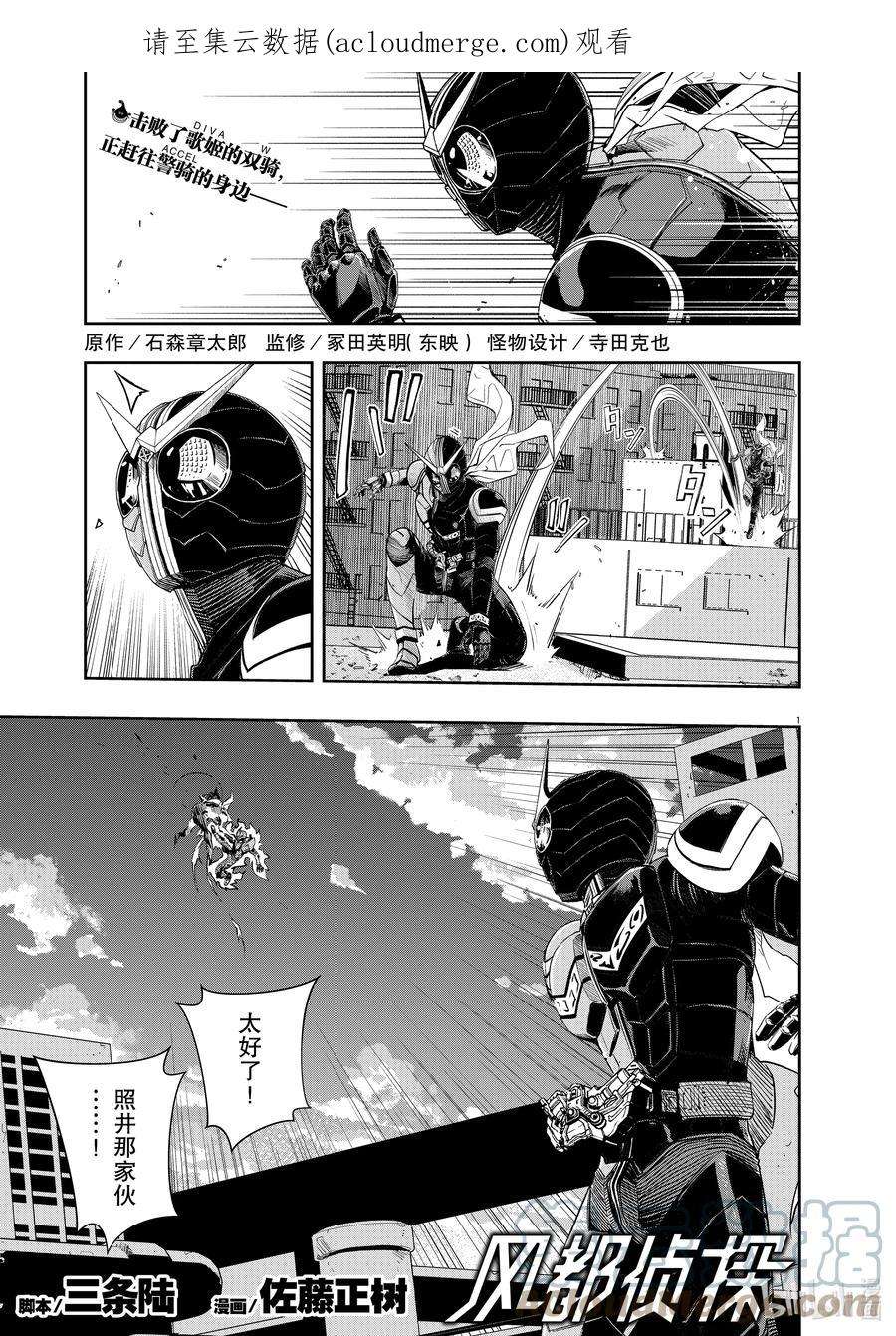 118 第118话 g将招致死亡 8_所以我不会死0