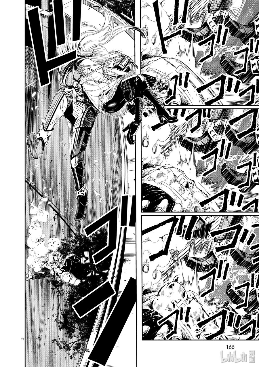 45 第45话 超人r 8_他伴随着高热1