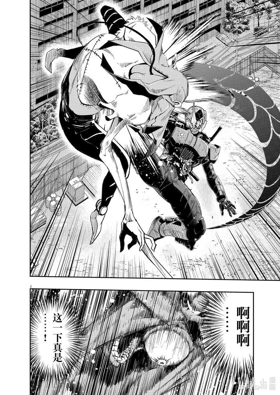 118 第118话 g将招致死亡 8_所以我不会死1