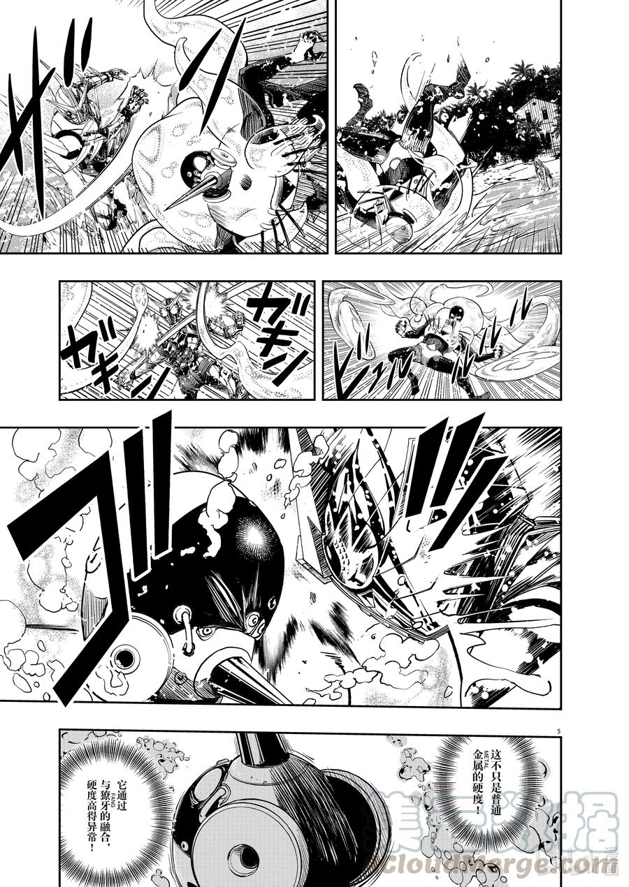 101 第101话 异端者d 8_撕裂大地的咆哮4