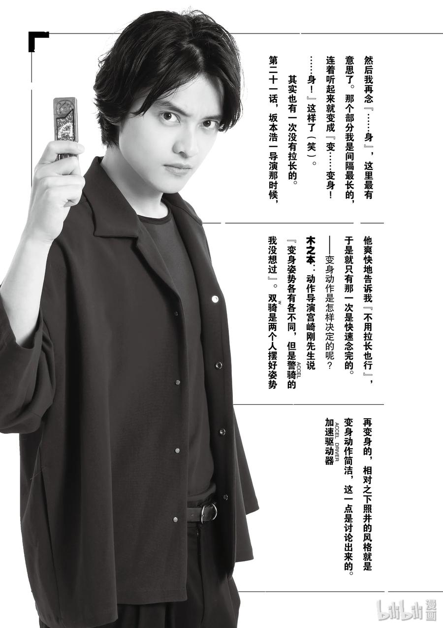 27 第27话 被禁闭的k 9_终有一日与你举杯2