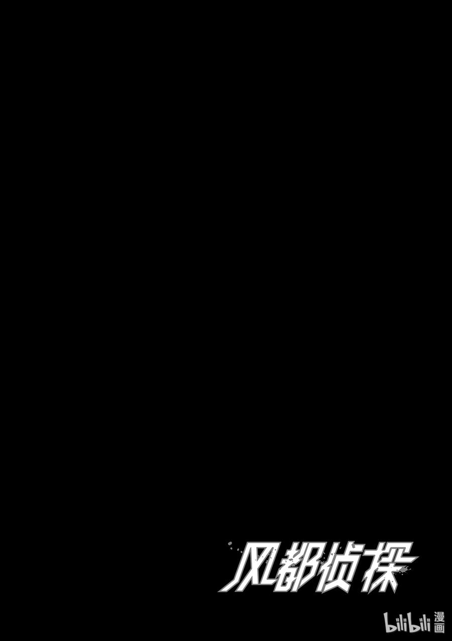 18 第18话 c在何处 3_查欧的居所3