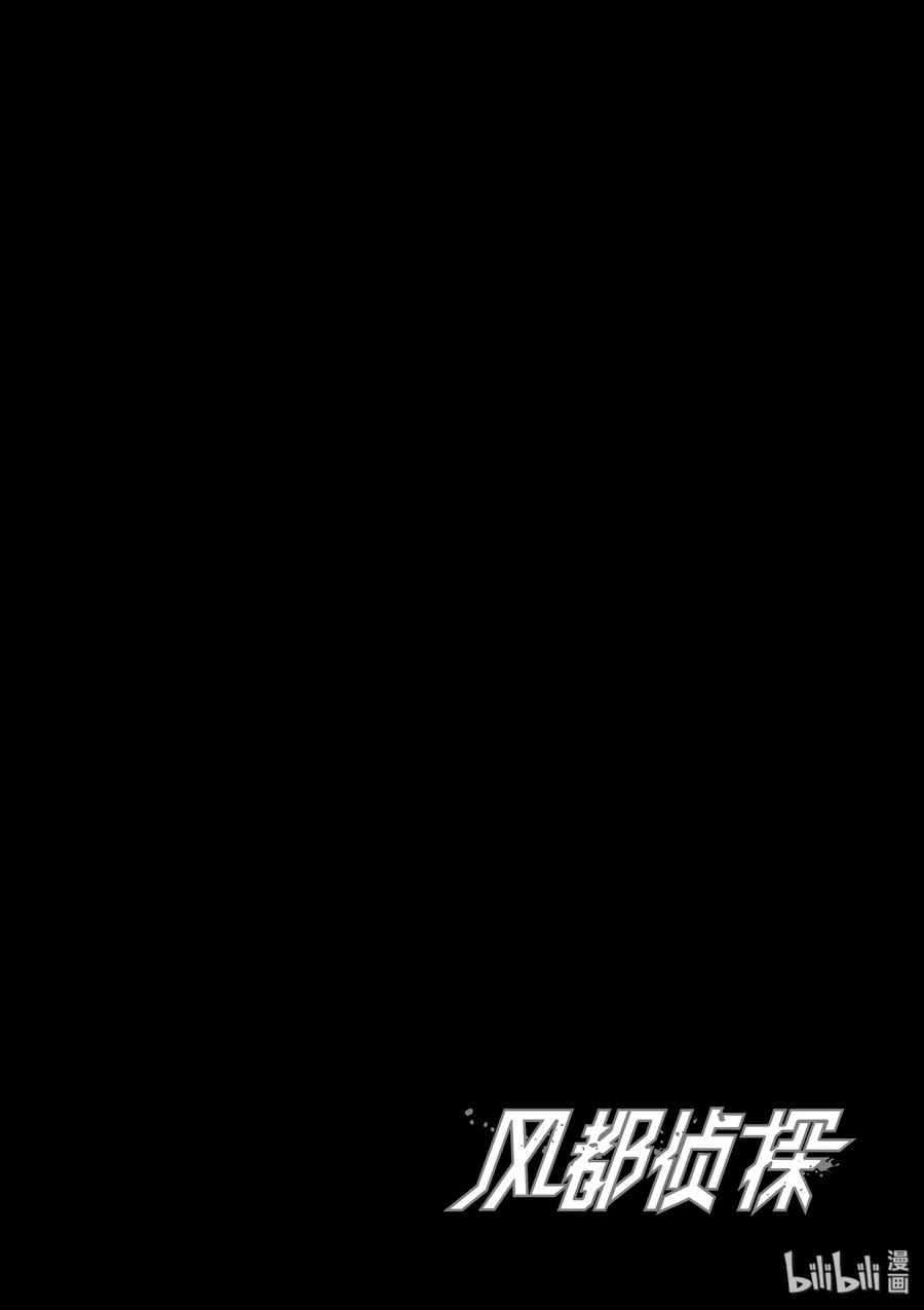 38 第38话 超人r 1_究极的零件4
